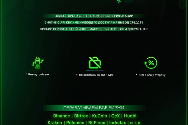 Кракен зеркала официальные
