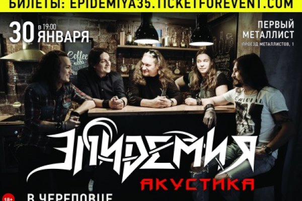 Кракен оф