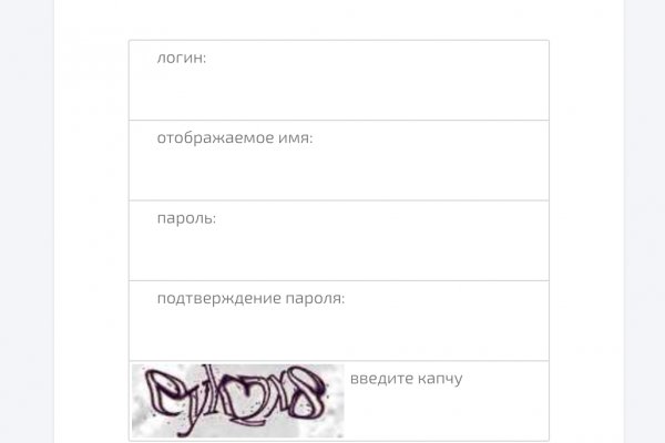 Площадки в даркнете