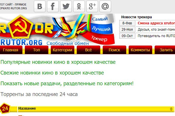 Кракен через браузер