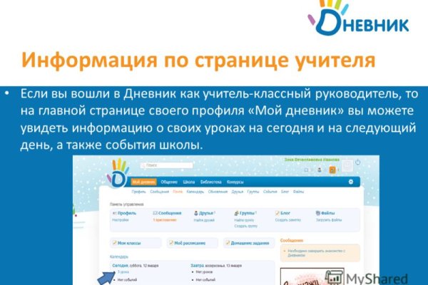 Кракен маркет плей