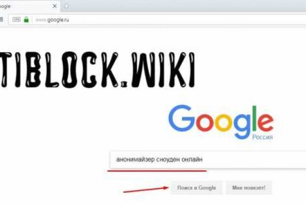 Магазин кракен как попасть
