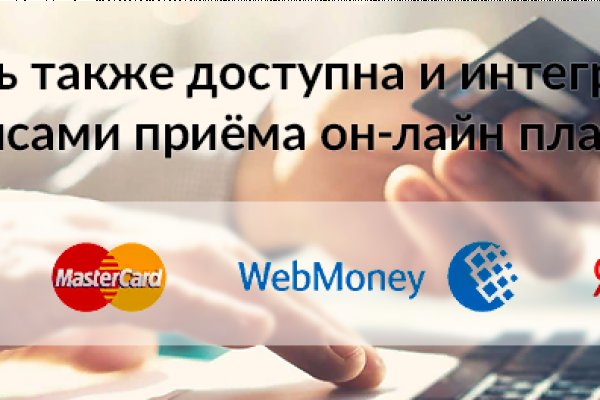 Кракен сайт биз