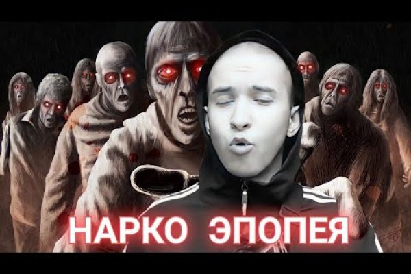 Кракен сайт даркнет ссылка