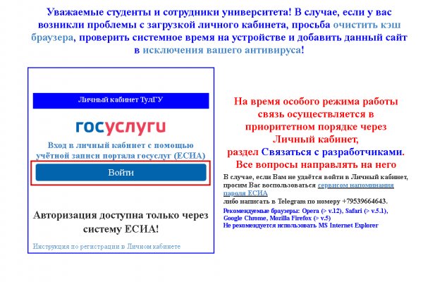 Кракен площадка зеркало