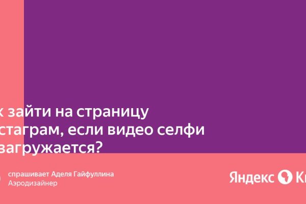 Кракен ссылка на сайт com
