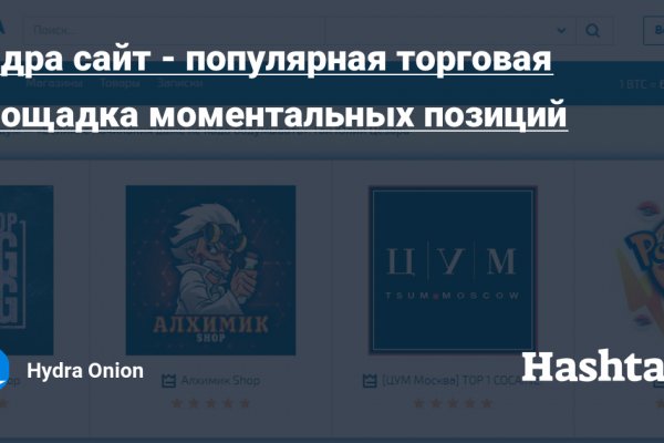Кракен сайт at