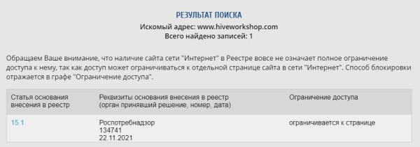 Кракен шоп зеркало