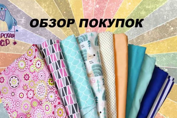 Актуальные ссылки кракен на 2025