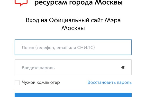 Кракен ссылка store