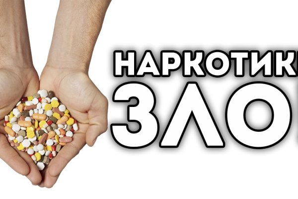Ссылка в магазин на кракен