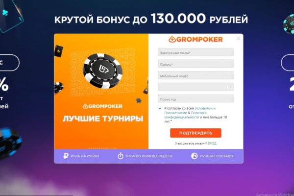 Кракен маркетплейс kr2web in площадка торговая