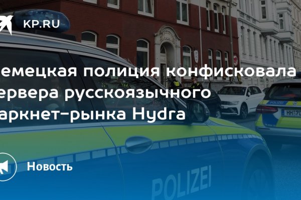 Что за маркетплейс кракен