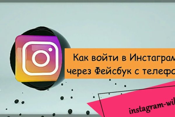 Вывести деньги с кракена