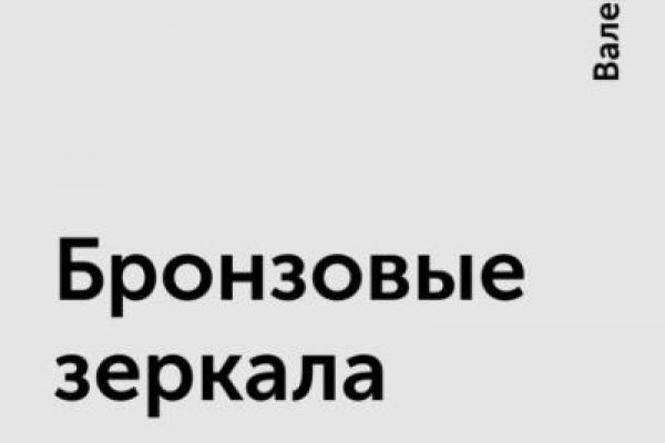 Кракен маркетплейс про