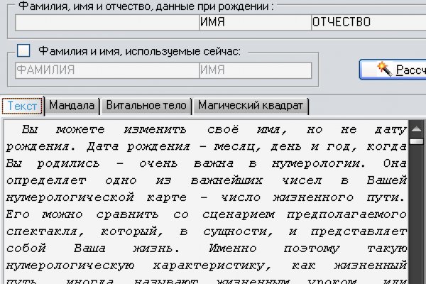 Главная страница кракен