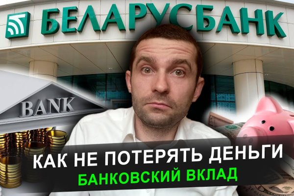 Не могу зайти в аккаунт кракен
