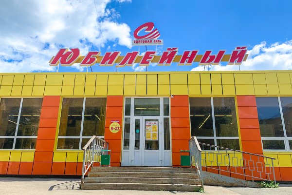 Кракен ссылка kra