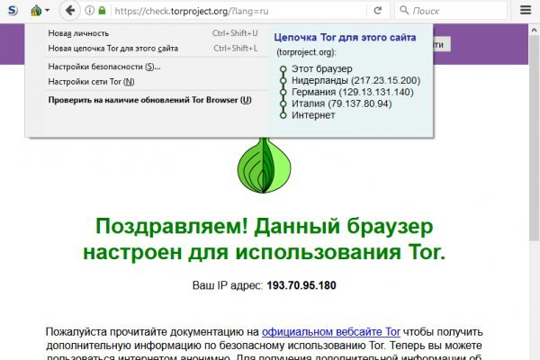Кракен клирнет ссылка