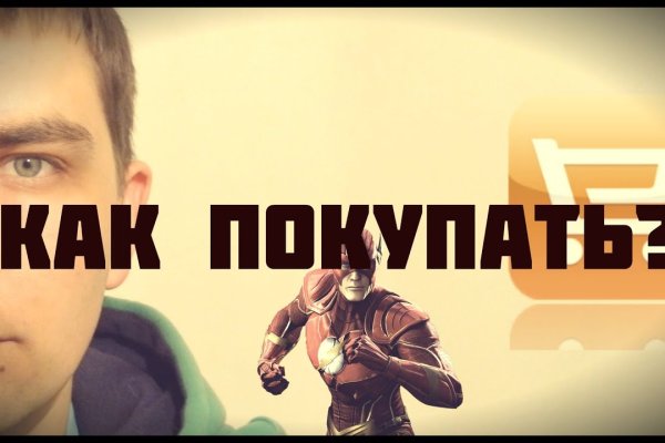 Даркнет сайт скачать