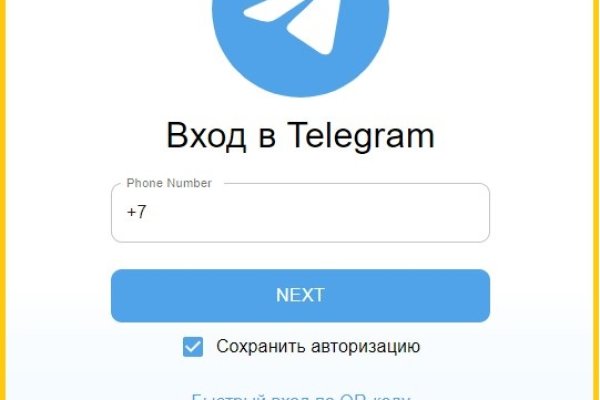 Кракен сайт это