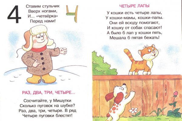 Кракен зеркало