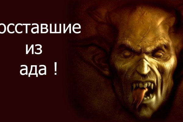 Кракен это современный даркнет маркет плейс
