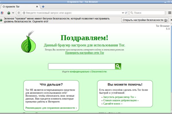 Ссылка на кракен официальный сайт