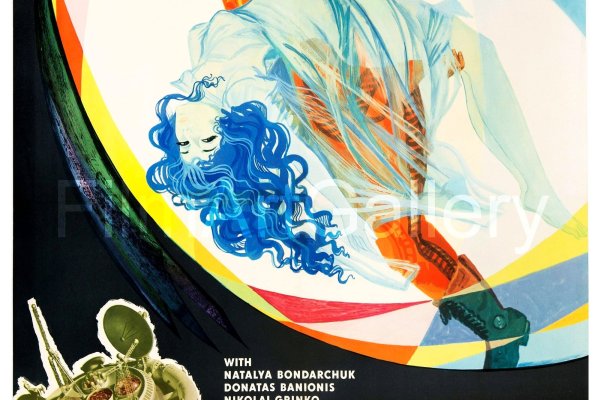Kraken официальная ссылка