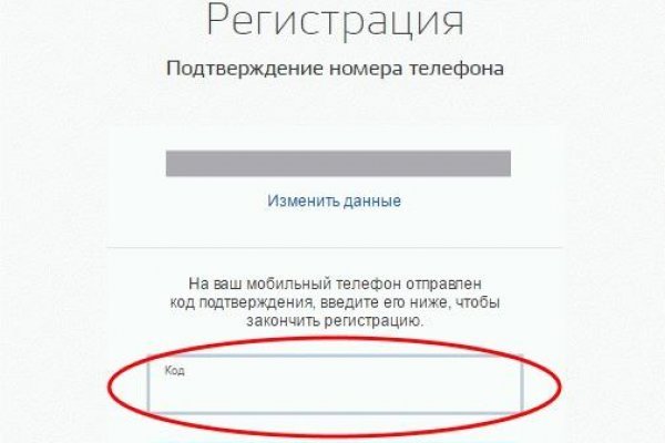 Kraken сайт магазин
