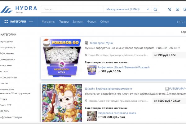 Solaris даркнет