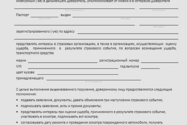 Кракен at