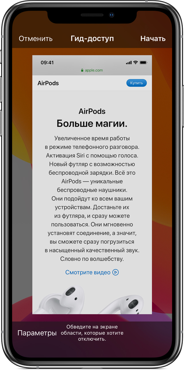 Кракен безопасный вход