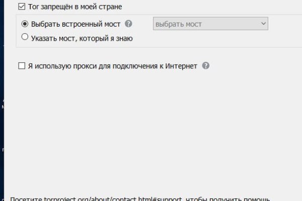 Ссылка на кракен свежая
