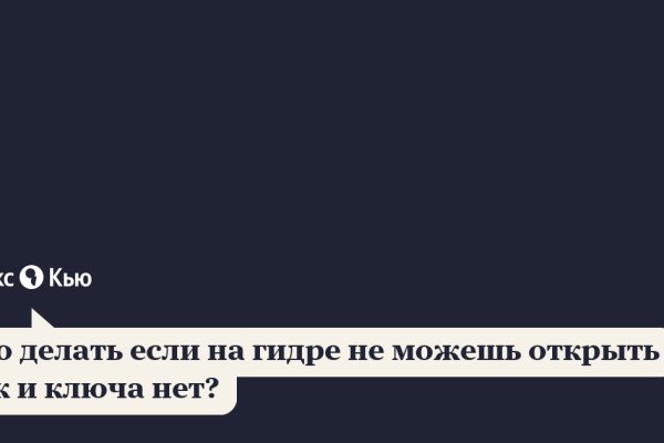 Кракен оригинальная ссылка для тор