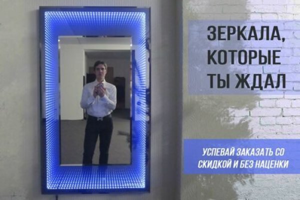 Кракен интернет
