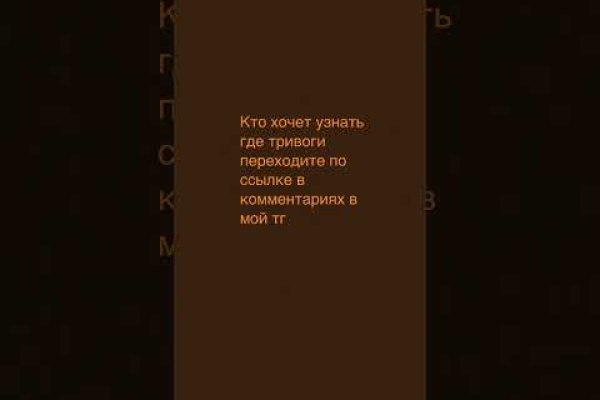 Clear ссылка на кракен
