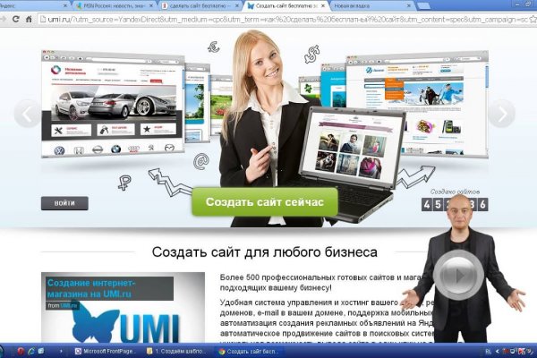 Кракен сайт 1kraken me