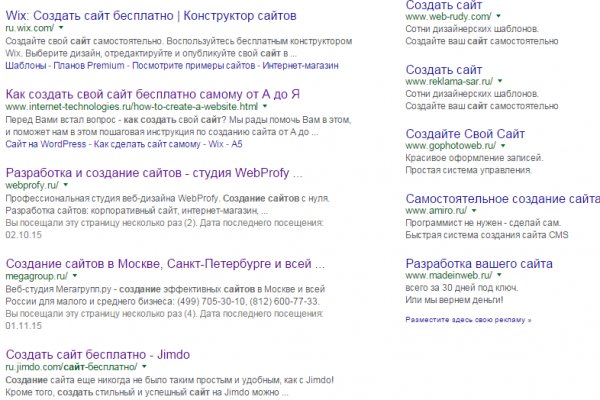 Кракен сайт даркнет