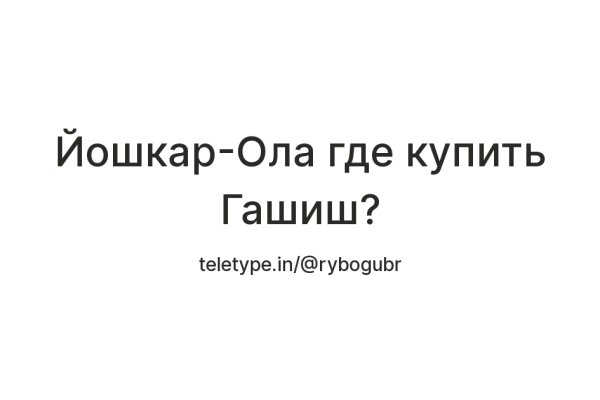 Вход в кракен