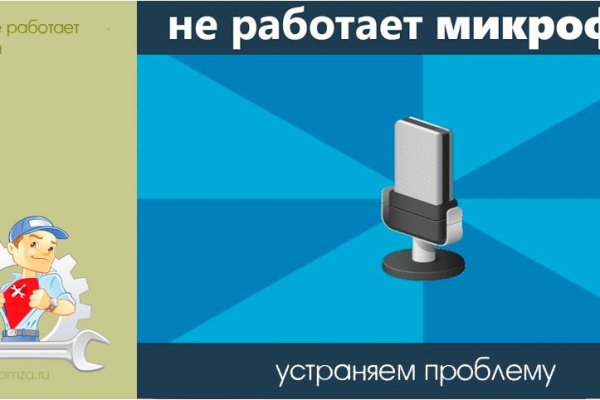 Кракен даркнет ссылка на сайт
