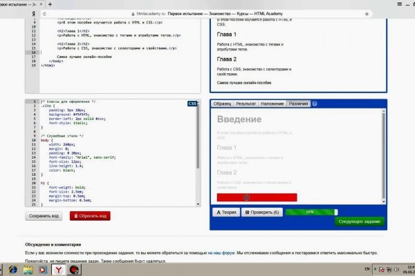 Кракен даркнет только через тор скачать