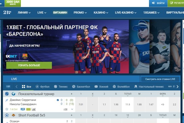 Как зарегистрироваться в кракен в россии