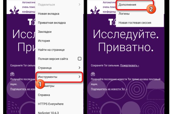 Kraken ссылка kraken torion