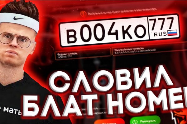 Как зайти на кракен без тора