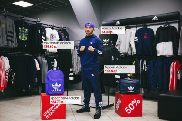 Кракен наркоз магазин