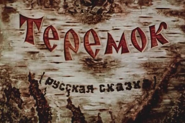 Где купить наркотиков
