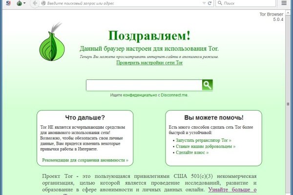 Ссылка на кракен не работает