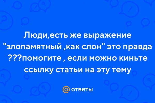 Не могу зайти на кракен