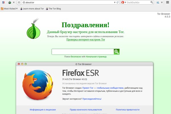 Kra38.cc Вход на сайт главная страница